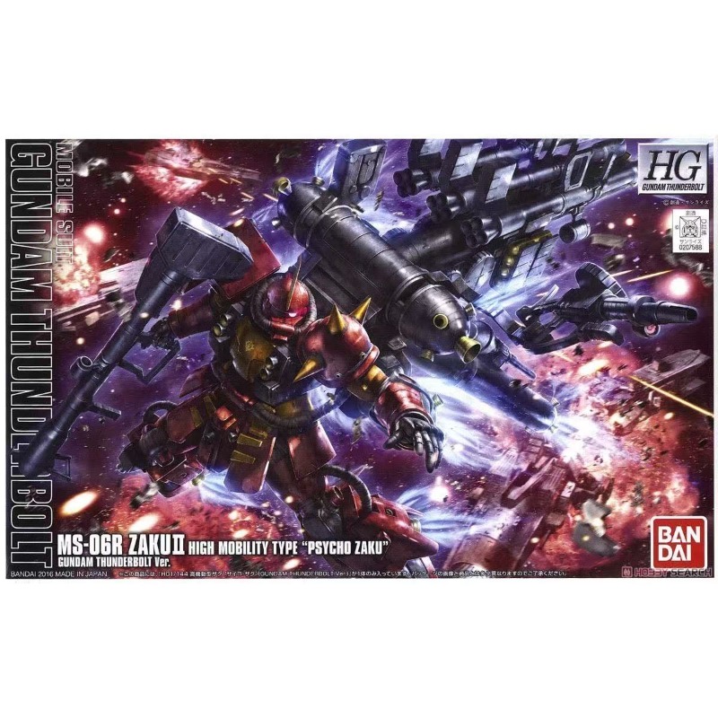 Оригинальная модель Gundam HG  – обзор и цена Bandai Model Gundam Hg