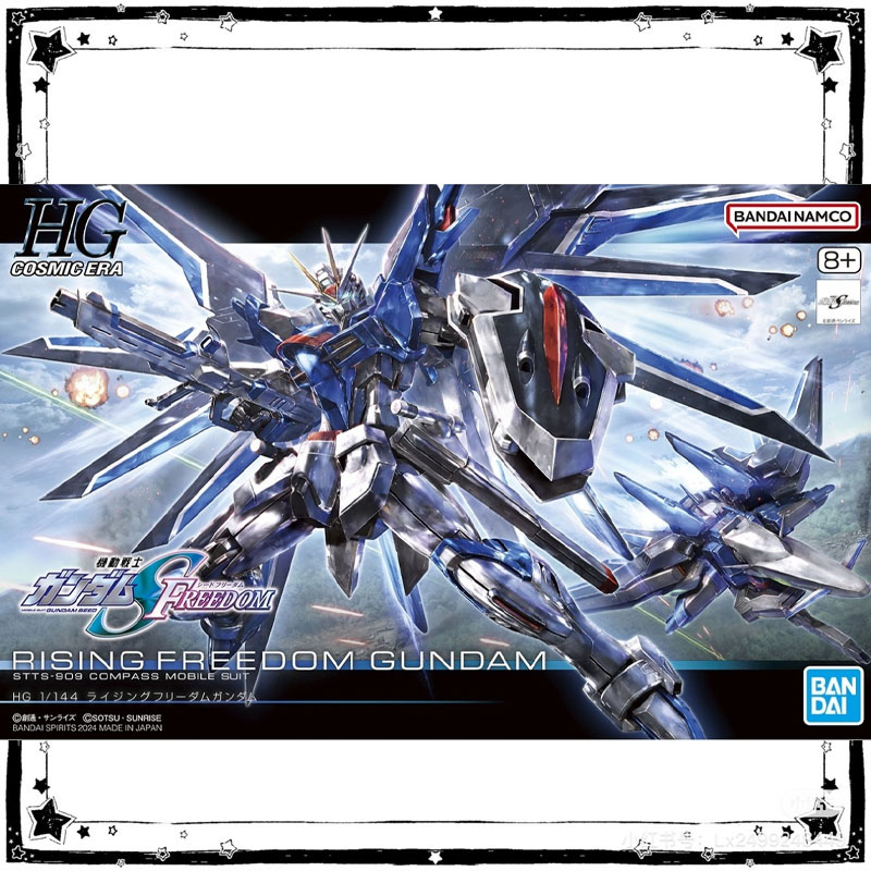 В наличии: Сборная модель Band – обзор и цена Bandai Model Gundam Hg