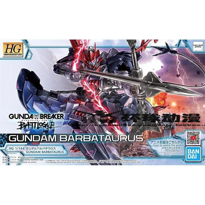Gundam Bandai HG 1/144 Gundam  – обзор и цена Bandai Model Gundam Hg